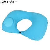 エアーピロー 空気枕 クッション | PlusNao | 詳細画像12