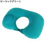 エアーピロー 空気枕 クッション | PlusNao | 詳細画像7