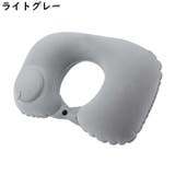 エアーピロー 空気枕 クッション | PlusNao | 詳細画像8