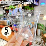 クリアマルチケース ミニポーチ 化粧ポーチ | PlusNao | 詳細画像1