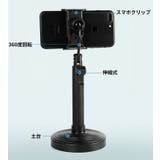 スマホスタンド スマホホルダー 卓上 | PlusNao | 詳細画像10 