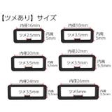 ベルトループ 腕時計ループ 単品 | PlusNao | 詳細画像12