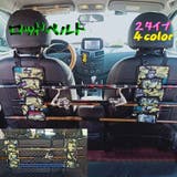 ロッドベルト 車用 フィッシング | PlusNao | 詳細画像1 