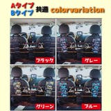 ロッドベルト 車用 フィッシング | PlusNao | 詳細画像15 