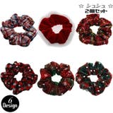 シュシュ 2個セット ヘア | PlusNao | 詳細画像1 