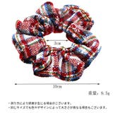 シュシュ 2個セット ヘア | PlusNao | 詳細画像10 