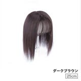 部分ウィッグ 部分かつら ミディアム | PlusNao | 詳細画像13