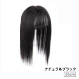 部分ウィッグ 部分かつら ミディアム | PlusNao | 詳細画像15