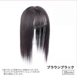 部分ウィッグ 部分かつら ミディアム | PlusNao | 詳細画像18