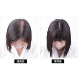 部分ウィッグ 部分かつら ミディアム | PlusNao | 詳細画像6