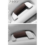アシストグリップカバー 単品 車用 | PlusNao | 詳細画像5 
