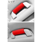 アシストグリップカバー 単品 車用 | PlusNao | 詳細画像7 