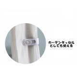 布団クリップ 10個セット シーツクリップ | PlusNao | 詳細画像10