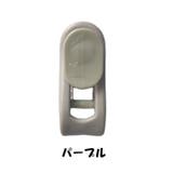布団クリップ 単品 1個 | PlusNao | 詳細画像13