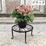 フラワースタンド 3個セット 花台 | PlusNao | 詳細画像18 