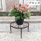 フラワースタンド 3個セット 花台 | PlusNao | 詳細画像19 