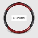 ハンドルカバー ステアリングカバー 車用 | PlusNao | 詳細画像16