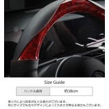 ハンドルカバー ステアリングカバー 車用 | PlusNao | 詳細画像20