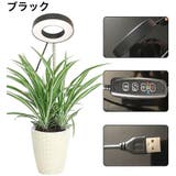 植物育成ライト プラントライト 高さ調節可能 | PlusNao | 詳細画像8