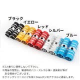 ハブステップ ギヤガード 2本セット | PlusNao | 詳細画像11 