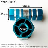 ハブステップ ギヤガード 2本セット | PlusNao | 詳細画像12 