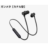ワイヤレスイヤホン ヘッドホン Bluetooth4 | PlusNao | 詳細画像10 