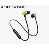 ワイヤレスイヤホン ヘッドホン Bluetooth4 | PlusNao | 詳細画像12 