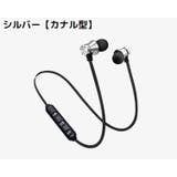 ワイヤレスイヤホン ヘッドホン Bluetooth4 | PlusNao | 詳細画像13 