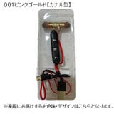 ワイヤレスイヤホン ヘッドホン Bluetooth4 | PlusNao | 詳細画像15 