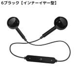 ワイヤレスイヤホン ヘッドホン Bluetooth4 | PlusNao | 詳細画像16 