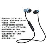 ワイヤレスイヤホン ヘッドホン Bluetooth4 | PlusNao | 詳細画像7 