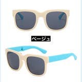 サングラス 子供用 キッズ | PlusNao | 詳細画像11 