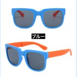 サングラス 子供用 キッズ | PlusNao | 詳細画像13 