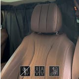 車用カーテン 車 カーテン | PlusNao | 詳細画像5