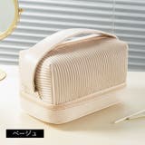 化粧ポーチ コスメポーチ メイクバッグ | PlusNao | 詳細画像10 