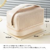 化粧ポーチ コスメポーチ メイクバッグ | PlusNao | 詳細画像13 