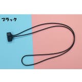 ネックストラップ AirPods用 イヤホンストラップ | PlusNao | 詳細画像5 