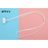 ネックストラップ AirPods用 イヤホンストラップ | PlusNao | 詳細画像6 