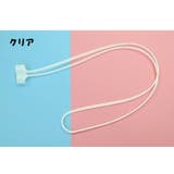 ネックストラップ AirPods用 イヤホンストラップ | PlusNao | 詳細画像7 