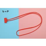 ネックストラップ AirPods用 イヤホンストラップ | PlusNao | 詳細画像9 