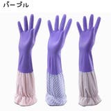 キッチングローブ ロング丈 左右セット | PlusNao | 詳細画像14