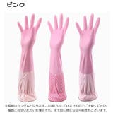 キッチングローブ ロング丈 左右セット | PlusNao | 詳細画像15