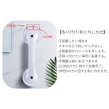 吸盤手すり ドアハンドル 取っ手 | PlusNao | 詳細画像11