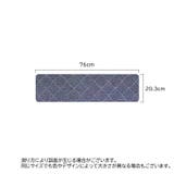 階段マット 単品 滑り止め | PlusNao | 詳細画像20 