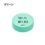 コンタクトレンズケアケース コンタクトレンズケース レンズケース | PlusNao | 詳細画像10
