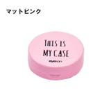 コンタクトレンズケアケース コンタクトレンズケース レンズケース | PlusNao | 詳細画像6