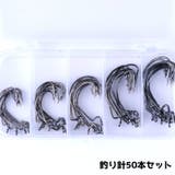 釣り針 フック 50本 | PlusNao | 詳細画像1