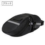 サドルバッグ 自転車用 ポーチ | PlusNao | 詳細画像9 