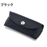 メガネケース 眼鏡ケース 眼鏡入れ | PlusNao | 詳細画像15