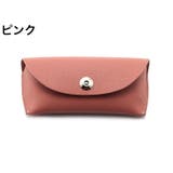 メガネケース 眼鏡ケース 眼鏡入れ | PlusNao | 詳細画像18